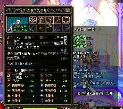 DNF发布网版本传奇私服（传奇DNF发布网版本攻略）